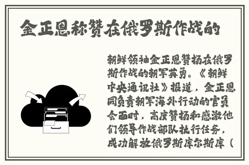 班主任的大兔子好软水视频